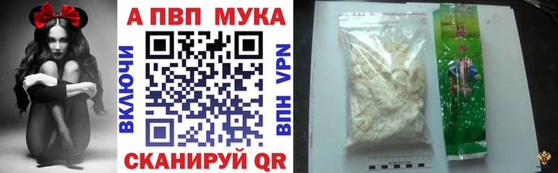 Alpha PVP VHQ как найти закладки ОМГ ОМГ сайт Жуковка