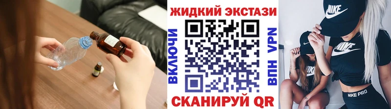 Бутират 99%  купить  сайты  Жуковка 