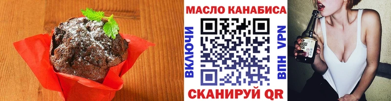 сайты даркнета формула  Жуковка  Печенье с ТГК марихуана  дарнет шоп 