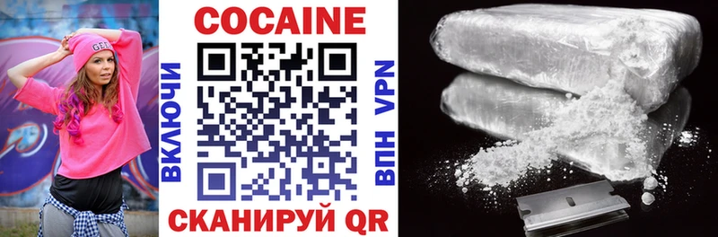 Cocaine VHQ закладка Жуковка