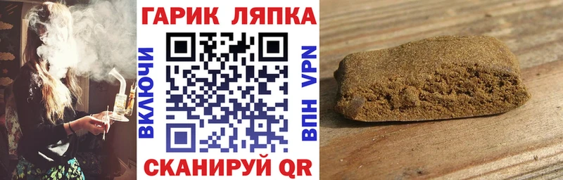 ГАШИШ Изолятор  сколько стоит  Жуковка 