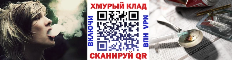 где купить наркоту  Жуковка  ГЕРОИН герыч 