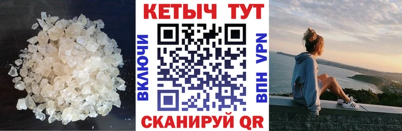 Кетамин ketamine  Жуковка 