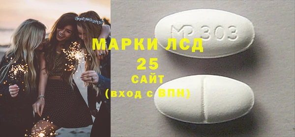 героин Арсеньев