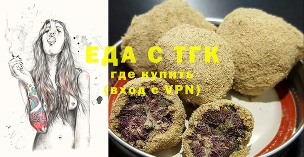 альфа пвп VHQ Алзамай