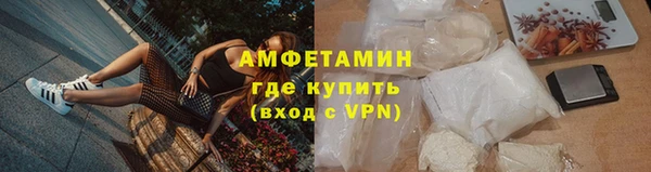 альфа пвп VHQ Алзамай