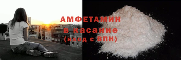 альфа пвп VHQ Алзамай