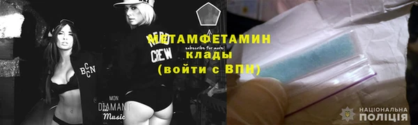 альфа пвп VHQ Алзамай