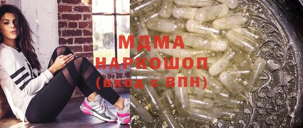 MESCALINE Армянск