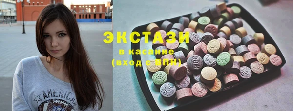 кристаллы Аркадак