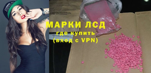 соль курить ск Пересвет
