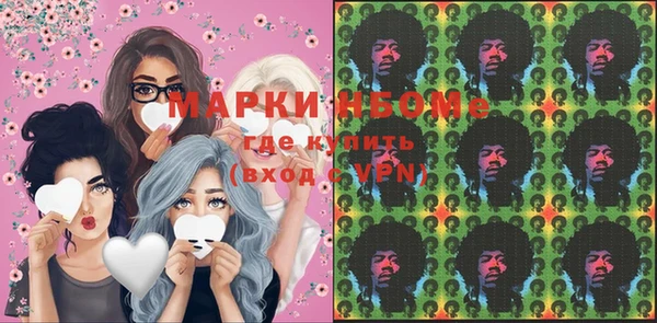 наркотики Алексин