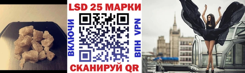 даркнет сайт  Жуковка  Лсд 25 экстази кислота 