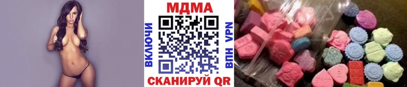 купить  цена  OMG зеркало  МДМА кристаллы  Жуковка 