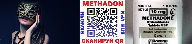 где купить Жуковка Метадон кристалл