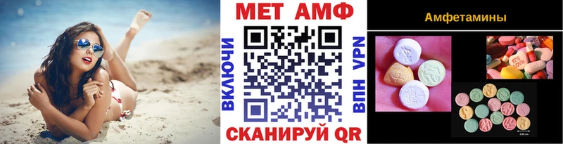 сколько стоит  Жуковка  МЕТАМФЕТАМИН винт 