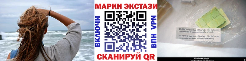 блэк спрут как войти  Жуковка  Наркотические марки 1,5мг 